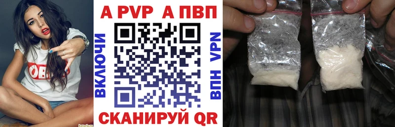 Где купить наркотики Новоалтайск ГАШ Кокаин APVP Меф