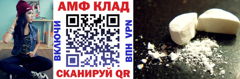 АМФЕТАМИН 98%  купить наркотики сайты  Новоалтайск 