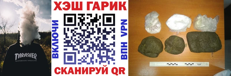 ГАШИШ 40% ТГК Новоалтайск