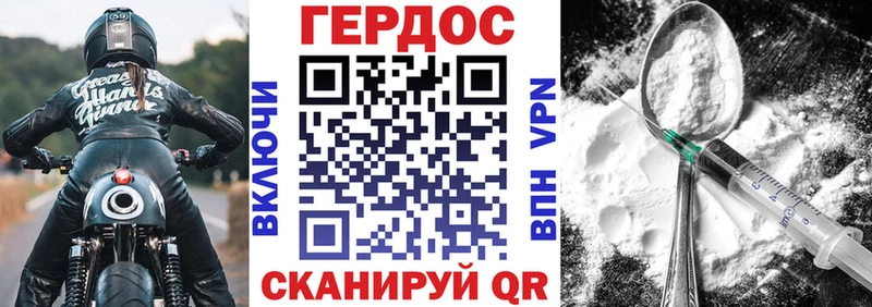 Героин VHQ  купить наркоту  Новоалтайск 