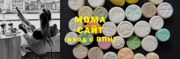 гидра Куйбышев