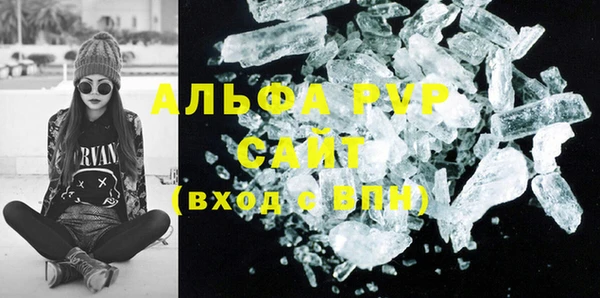 скорость mdpv Алексеевка
