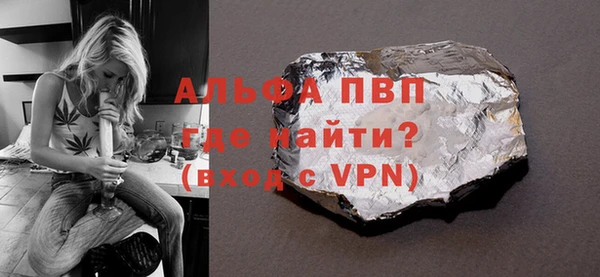скорость mdpv Алексеевка