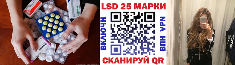 цены наркотик  Новоалтайск  Лсд 25 экстази кислота 