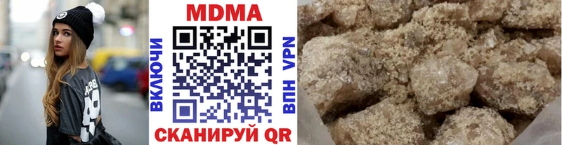 купить наркотик Новоалтайск MDMA VHQ
