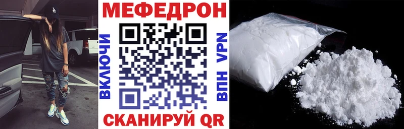 Мефедрон мяу мяу  Новоалтайск 