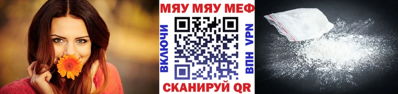 МЕФ  Новоалтайск