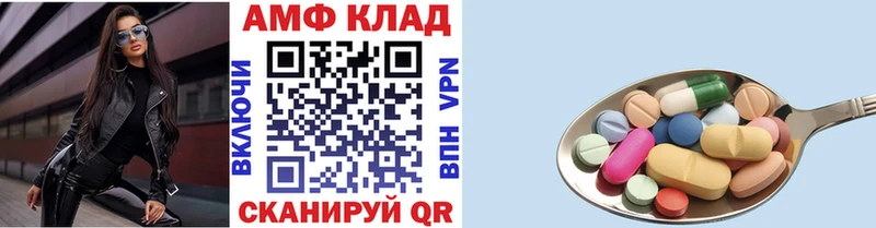 Первитин пудра  Новоалтайск 